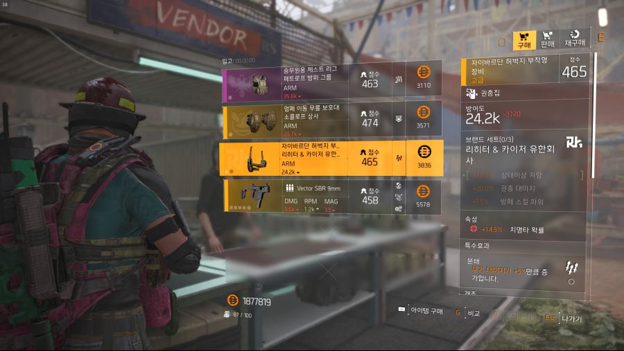 Tom Clancy's The Division® 22019-5-25-13-14-56.jpg