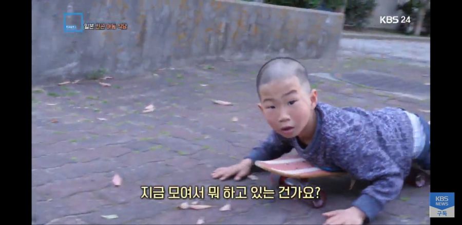 [KBS 세계는 지금] 일본의 빈곤 아동 식당_3.jpg