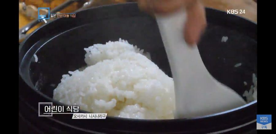 [KBS 세계는 지금] 일본의 빈곤 아동 식당_6.jpg