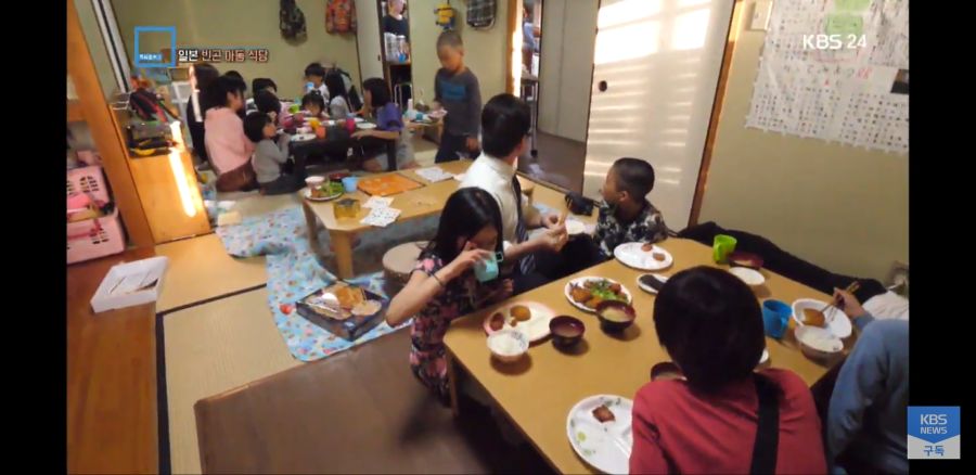 [KBS 세계는 지금] 일본의 빈곤 아동 식당_7.jpg