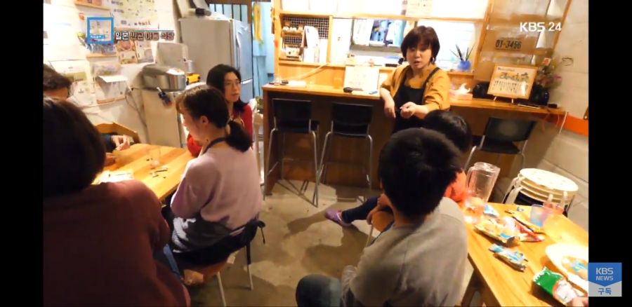 [KBS 세계는 지금] 일본의 빈곤 아동 식당_40.jpg