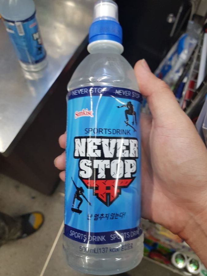 추억의 음료 '네버스탑' 21년만에 재판매 시작.jpg_3.jpg
