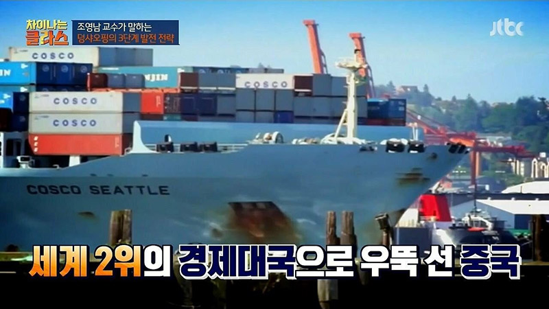 - 끝없는 장강의 물결은 도도하게 흐른다. -_4.jpg