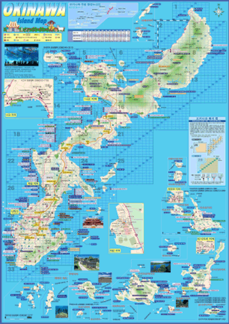오키나와-전체-지도-표지.png