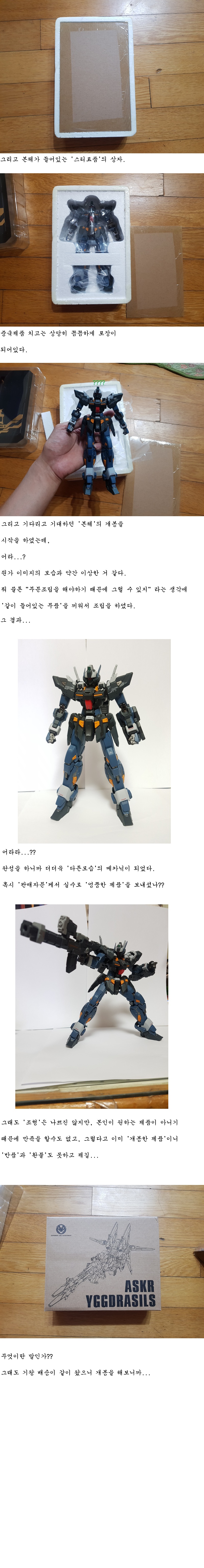 중국의 '저작권'을 피하는 방법.jpg_2.jpg