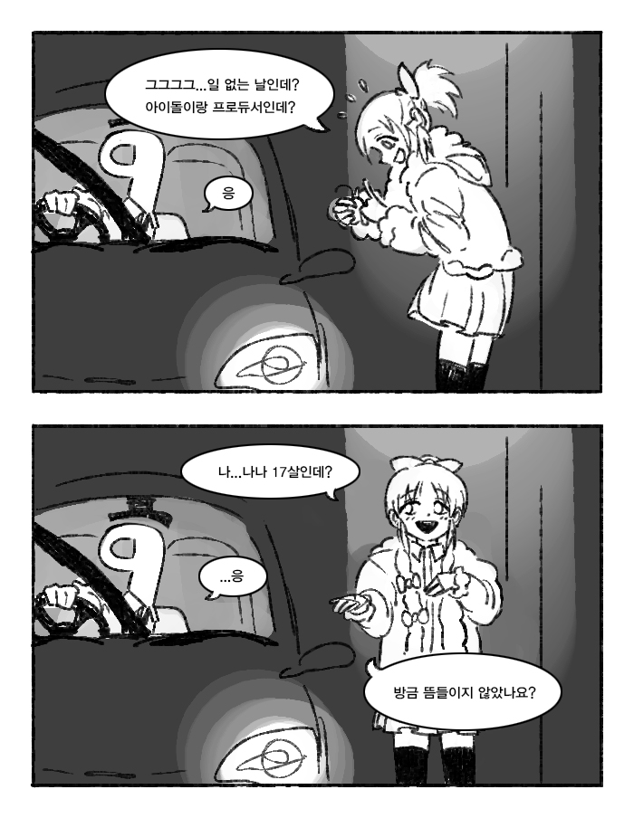 나나양야짤 