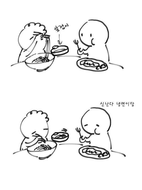 할머니와 랭면_2.jpg