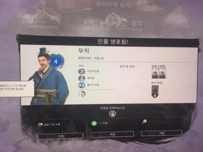 삼탈워 작명가 과로로 사망_3.jpg