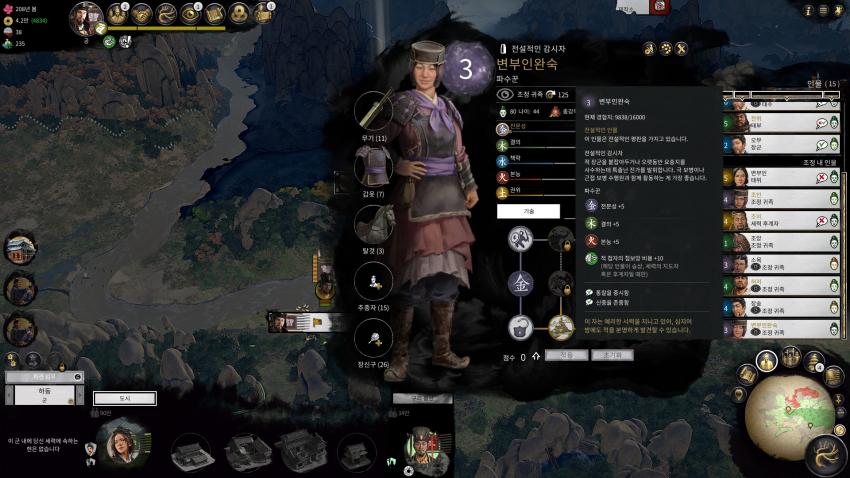 삼탈워 작명가 과로로 사망_4.jpg