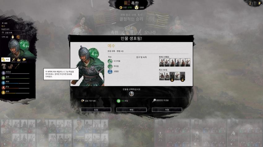 삼탈워 작명가 과로로 사망_7.jpg