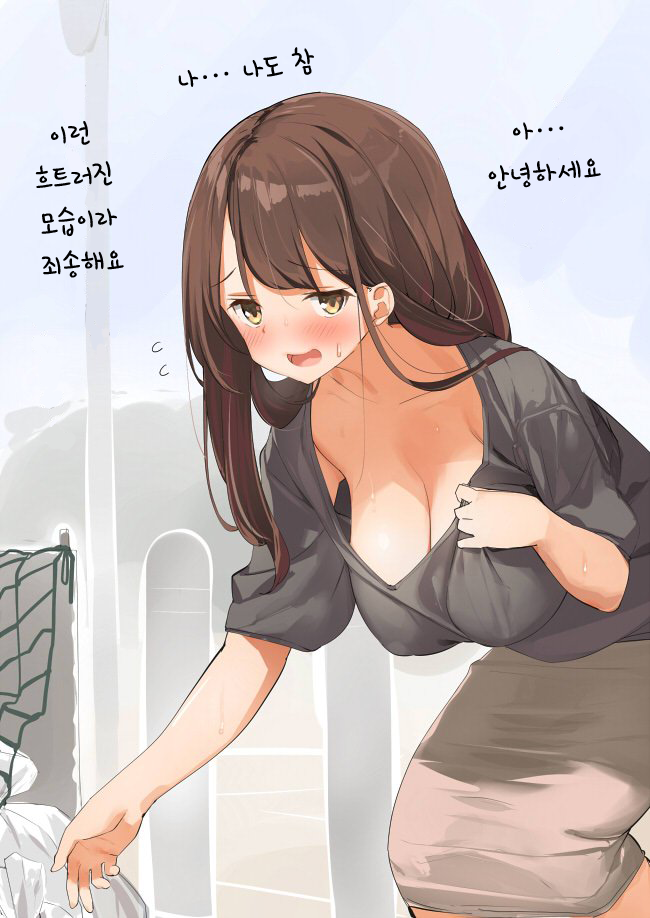 나보고 맨날 페도쉨이래..._3.png