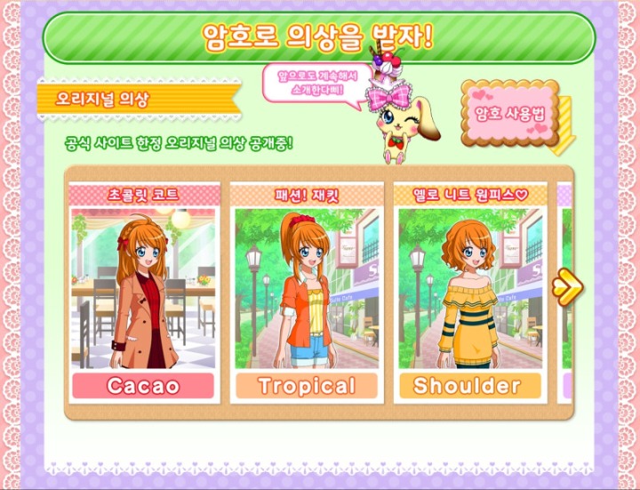 너와나이벤트 이미지