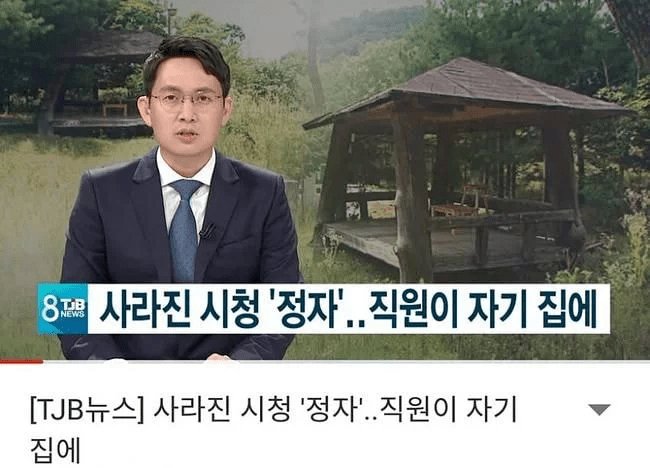 정자도둑_1.jpg