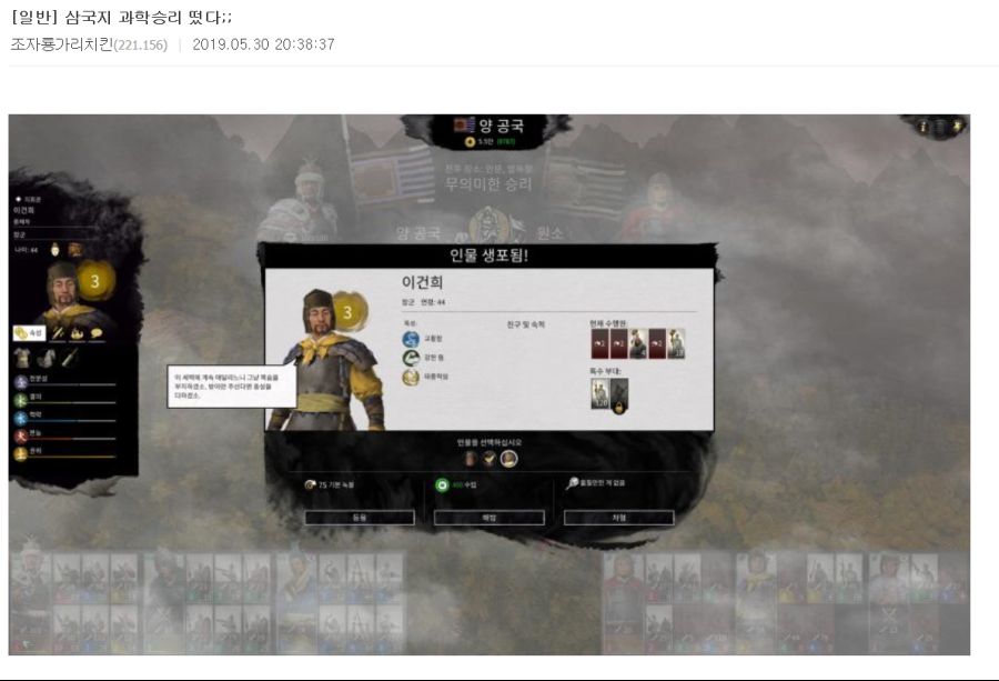 삼탈워) 장수이름 모음집 최신판_4.png