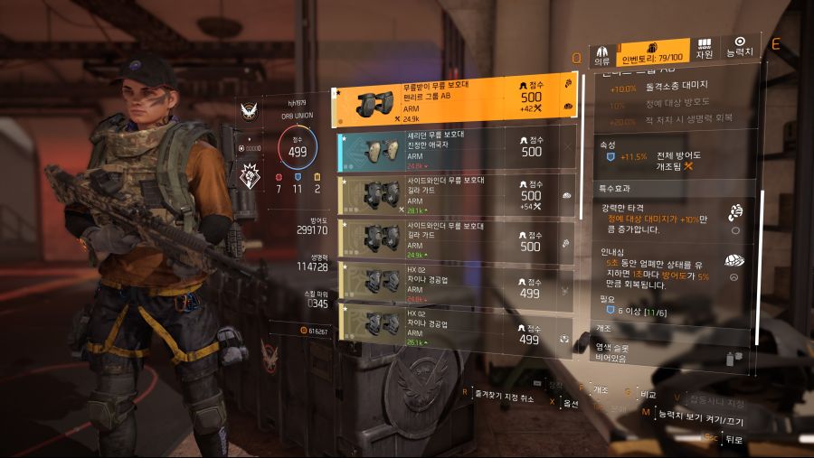 Tom Clancy's The Division® 22019-5-31-13-59-11.jpg