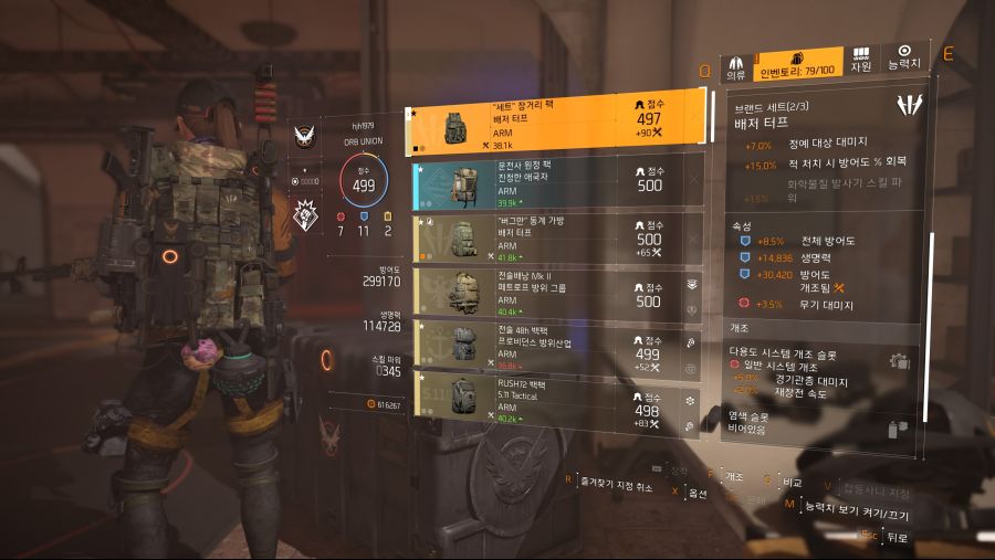 Tom Clancy's The Division® 22019-5-31-13-59-2.jpg