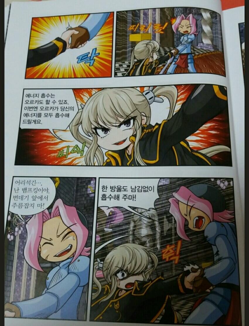 (대충 블리치 무한순보짤).jpg_2.jpg