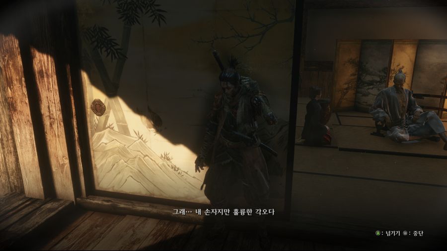 Sekiro 2019-06-01 오후 12_05_57.png