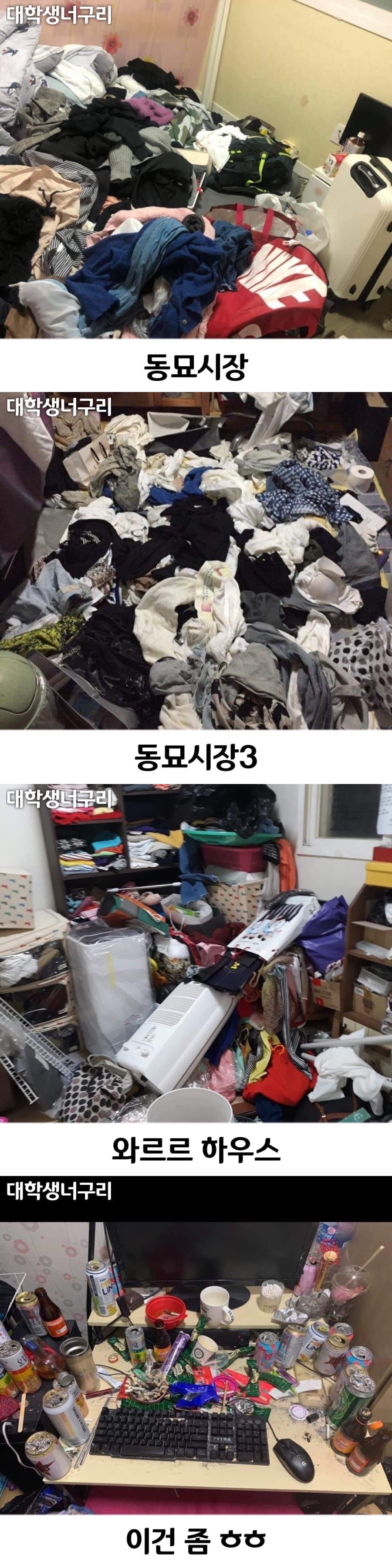 결혼 전 같이 살아봐야 하는 이유.jpg_2.jpeg