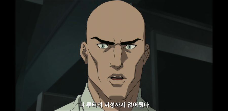 슈퍼맨 여친수준_2.jpg