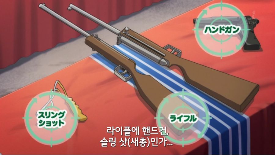 [여기저기]축제의 사격게임_4.png