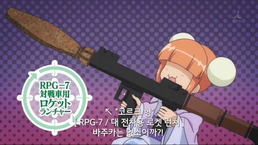 [여기저기]축제의 사격게임_6.png