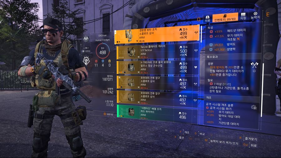 Tom Clancy's The Division® 22019-6-4-2-54-20.jpg