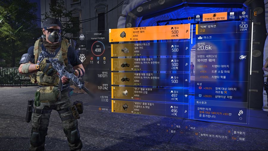 Tom Clancy's The Division® 22019-6-4-3-2-55.jpg