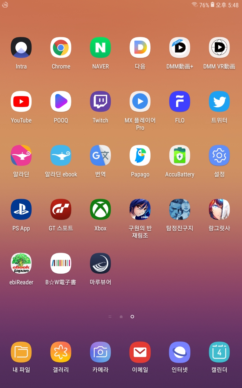 Screenshot_20190604-174801_Samsung Experience Home.jpg