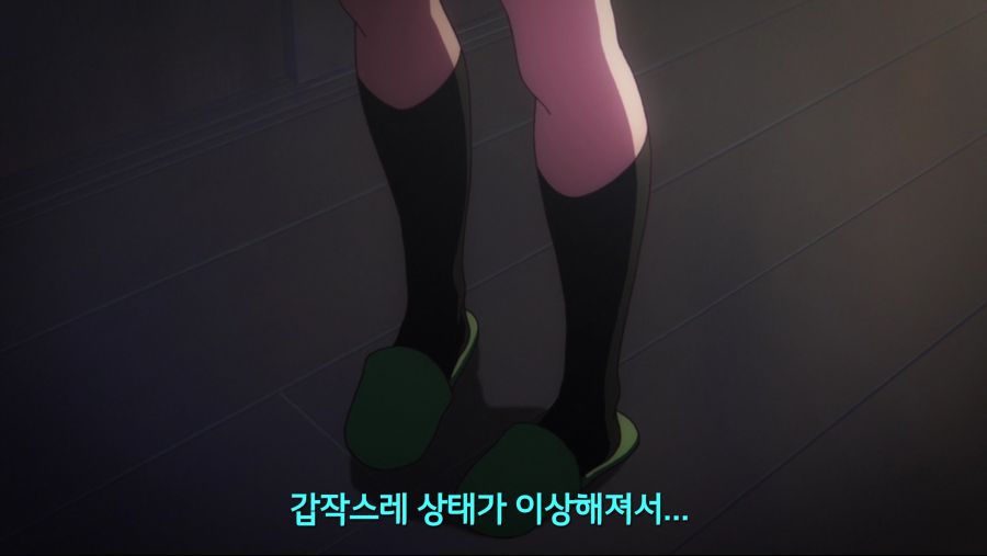 [무채한의 팬텀월드]스압 어머니로 위장한 팬텀_47.png