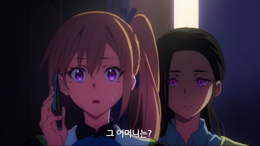 [무채한의 팬텀월드]스압 어머니로 위장한 팬텀_53.png