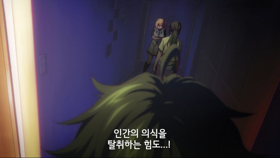 [무채한의 팬텀월드]스압 어머니로 위장한 팬텀_63.png