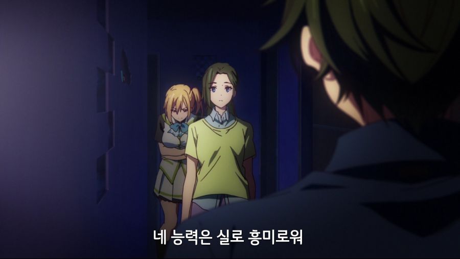 [무채한의 팬텀월드]스압 어머니로 위장한 팬텀_68.png