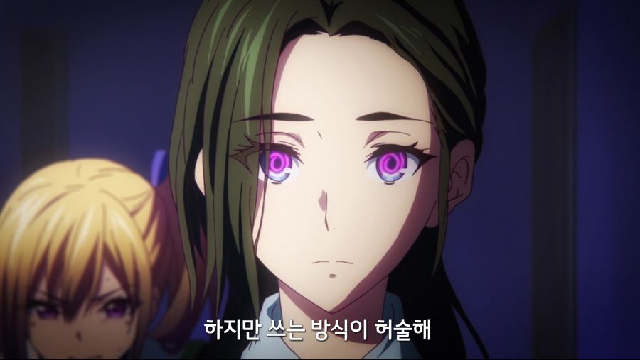 [무채한의 팬텀월드]스압 어머니로 위장한 팬텀_72.png