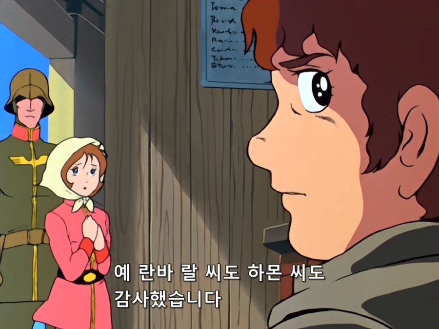 Mobile Suit Gundam II.Movie.1981.DVDRip.x264.AAC_XIX.mkv_20190605_054746.146.jpg