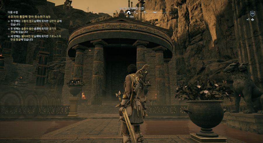 Assassin's Creed® Odyssey2019-6-5-11-32-1.png