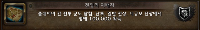 8.2 아제로스의 심장과 정수 가이드._23.jpg