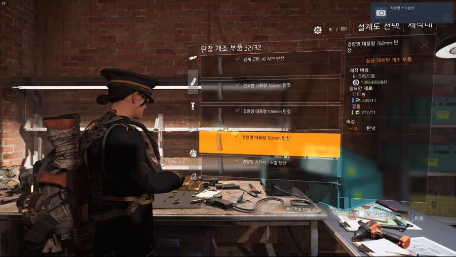 Tom Clancy's The Division® 22019-6-6-19-1-43.jpg