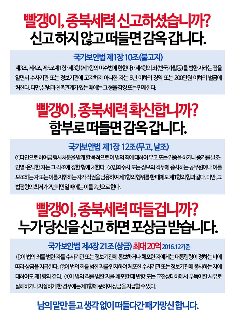 그저 보노 뭐시기한테 아무 말 않고 이 짤 하나 보여줬을 뿐인데..._1.jpg