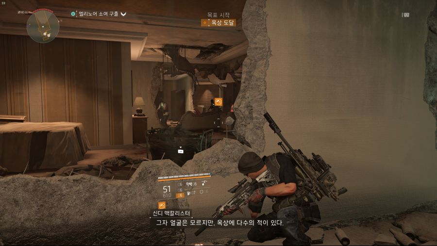 Tom Clancy's The Division® 22019-6-8-19-33-16.jpg