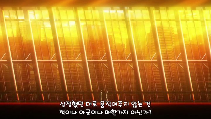 도쿄구울) 다굴빵 맞고 쓰러진 아군 최강자_52.jpg