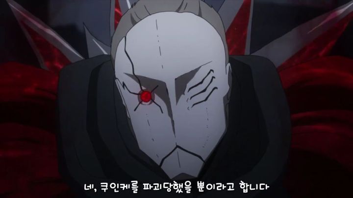 도쿄구울) 다굴빵 맞고 쓰러진 아군 최강자_72.jpg