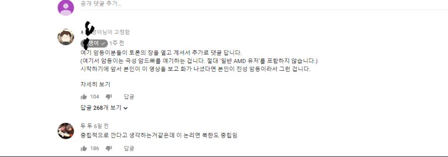 떠오르는 샛별, 컴서인_1.png
