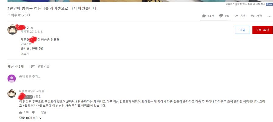 떠오르는 샛별, 컴서인_2.png