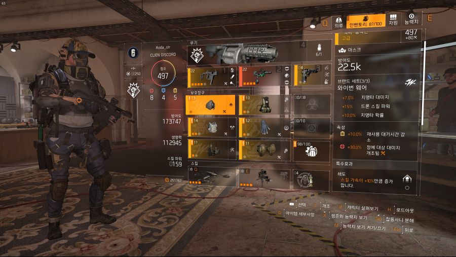 Tom Clancy's The Division® 22019-6-10-15-45-27.jpg
