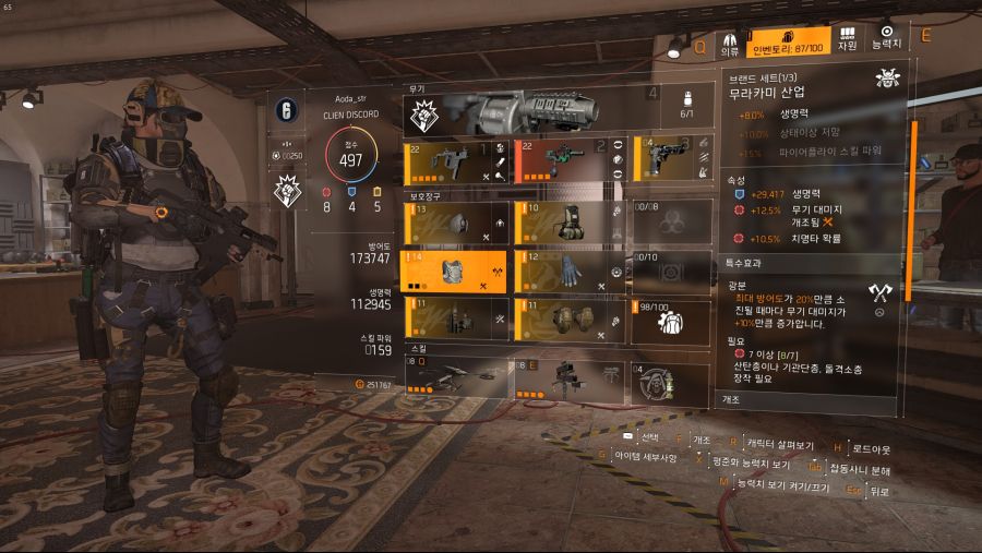 Tom Clancy's The Division® 22019-6-10-15-45-51.jpg