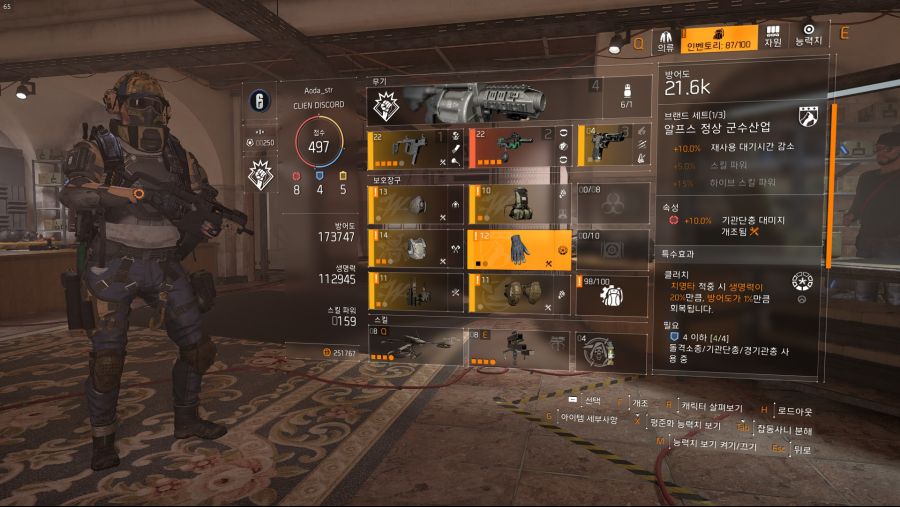 Tom Clancy's The Division® 22019-6-10-15-46-2.jpg