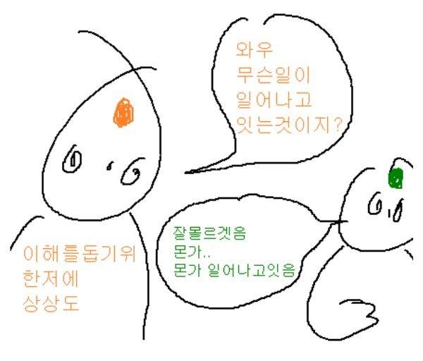 살빼려고 달리기 하는데 사타구니가 쓸리다가 피남_1.jpg