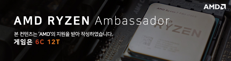 AMD RYZEN 앰버서더_로고.jpg