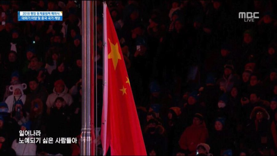 소름돋는 중국국가 첫소절_1.jpg